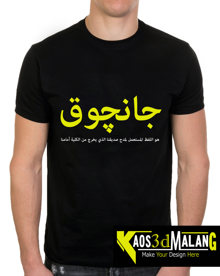 Kaos Janck Arabic KAOS 3D MALANG